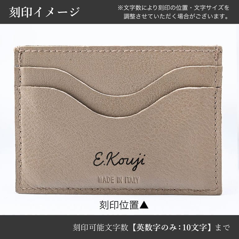 イルビゾンテ IL BISONTE カードケース メンズ レディース バケッタレザー トルトラ グレー系 SCC050 PVX005 GY103 箔押し名入れ可有料【スペシャルラッピング660円(別売り)】