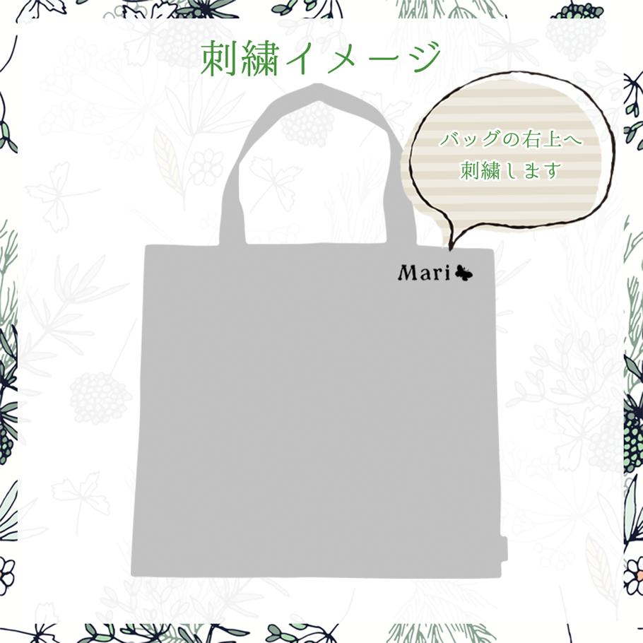 【刺しゅう名入れ可有料】マリメッコ marimekko トートバッグ Pieni Unikko ピエ二 ウニッコ ファブリック レディース グリーン 73877 073877 136 北欧 北欧雑貨 北欧デザイン ネコポス限定 送料無料<br>【スペシャルラッピング660円(別売り)】