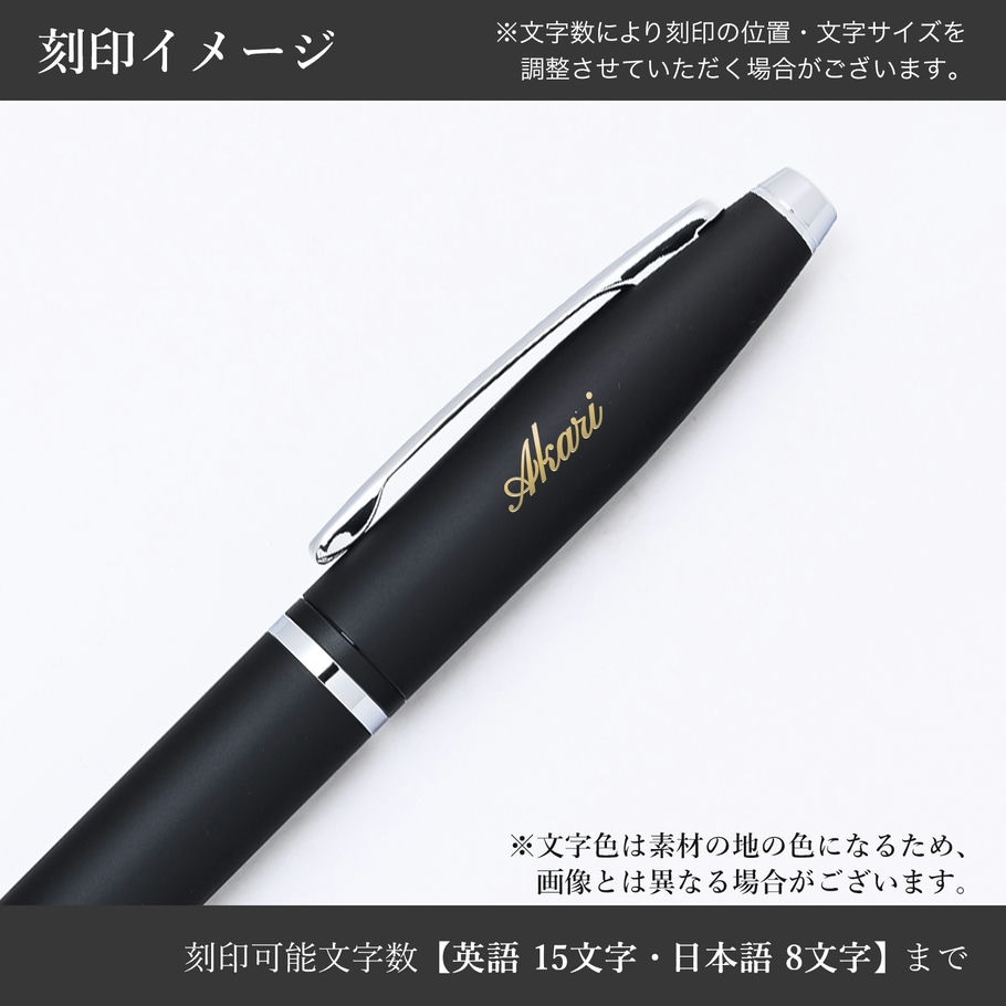クロス ボールペン メンズ レディース CALAIS カレイ マットブラック AT0112JP-14 ギフト プレゼント 純正包装可能 名入れ無料 ネーム入れ 名入れギフト ボールペン 文房具【スペシャルラッピング660円(別売り)】