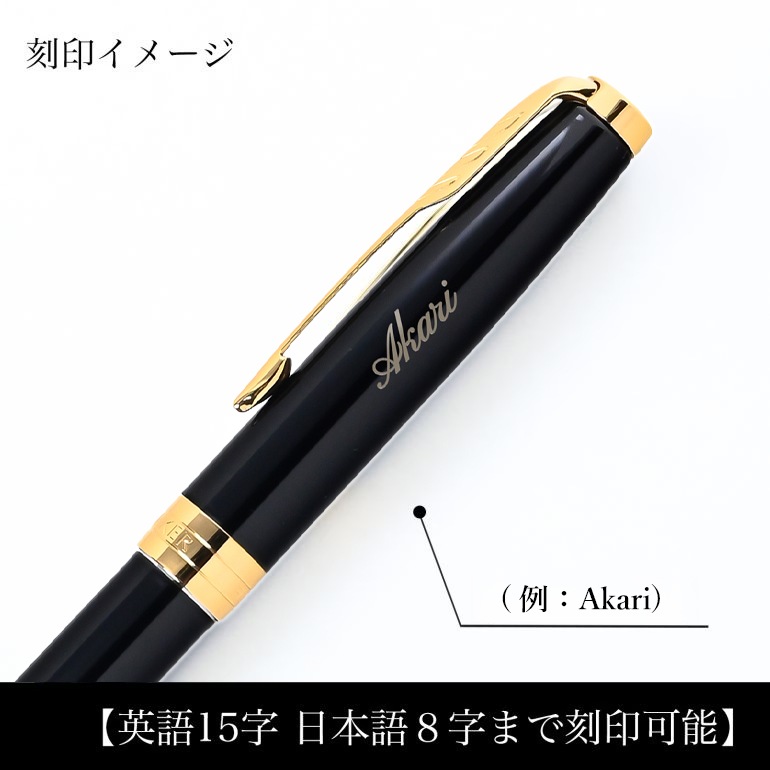 パーカー ボールペン 名入れ無料 PARKER メンズ レディース ソネット ラックブラック GT ブラック×ゴールド 1950784 名入れギフト ボールペン 文房具【スペシャルラッピング660円(別売り)】