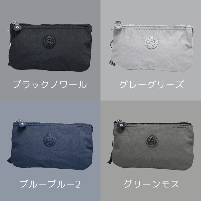 Kipling ブラックポーチ モンキー付き kipling 【並行輸入品】キプリング バッグ KPKI4852 P391 ALBENA