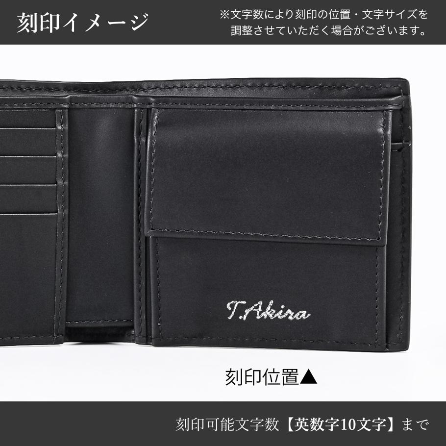 【名入れ可有料】ボッテガヴェネタ BOTTEGA VENETA 二つ折り財布 小銭入れ付き イントレチャート ウォレット メンズ ブラック 193642 V47W1 8803 Made in ITALY レザー<br>【スペシャルラッピング660円(別売り)】