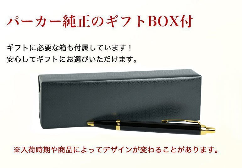 【純正包装無料】パーカー PARKER ボールペン IM グレイ CT 2203918 メンズ レディース 文房具 筆記具 高級<br>【スペシャルラッピング660円(別売り)】