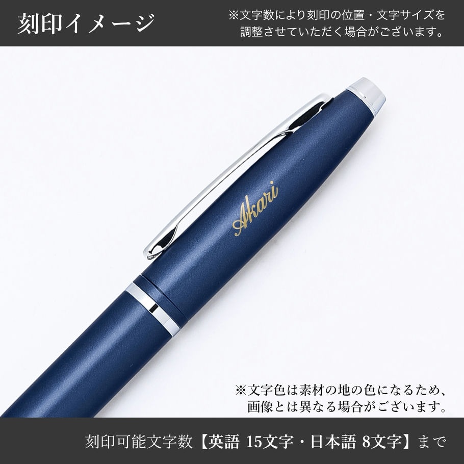 クロス ボールペン メンズ レディース CALAIS カレイ ミッドナイトブルー AT0112JP-18 ギフト プレゼント 純正包装可能 名入れ無料 ネーム入れ 名入れギフト ボールペン 文房具【スペシャルラッピング660円(別売り)】