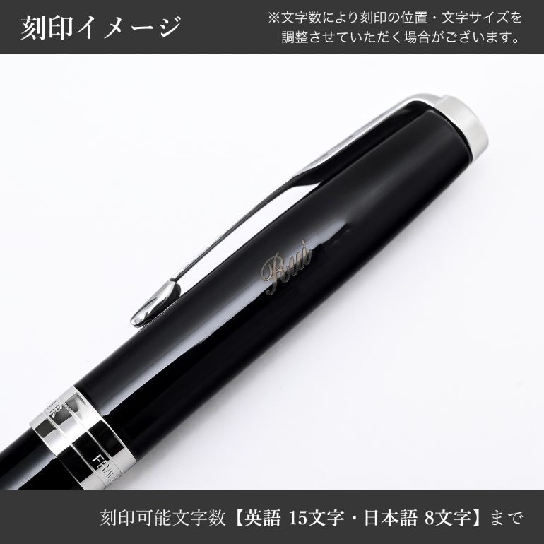 パーカー ボールペン 名入れ無料 PARKER メンズ レディース ソネット ラックブラック CT ブラック×シルバー 1950792 名入れギフト ボールペン 文房具【スペシャルラッピング660円(別売り)】