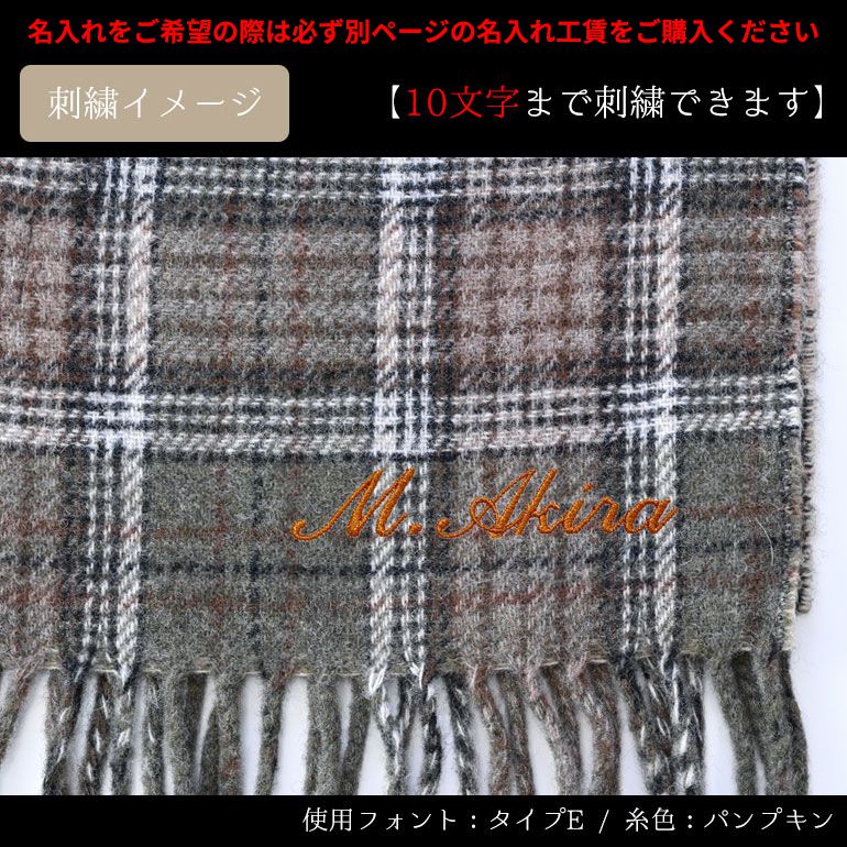 ポロ ラルフローレン POLO RALPH LAUREN マフラー リバーシブル チェック柄 男女兼用 PC0945-306 オリーブプレイド 刺繍名入れ可有料