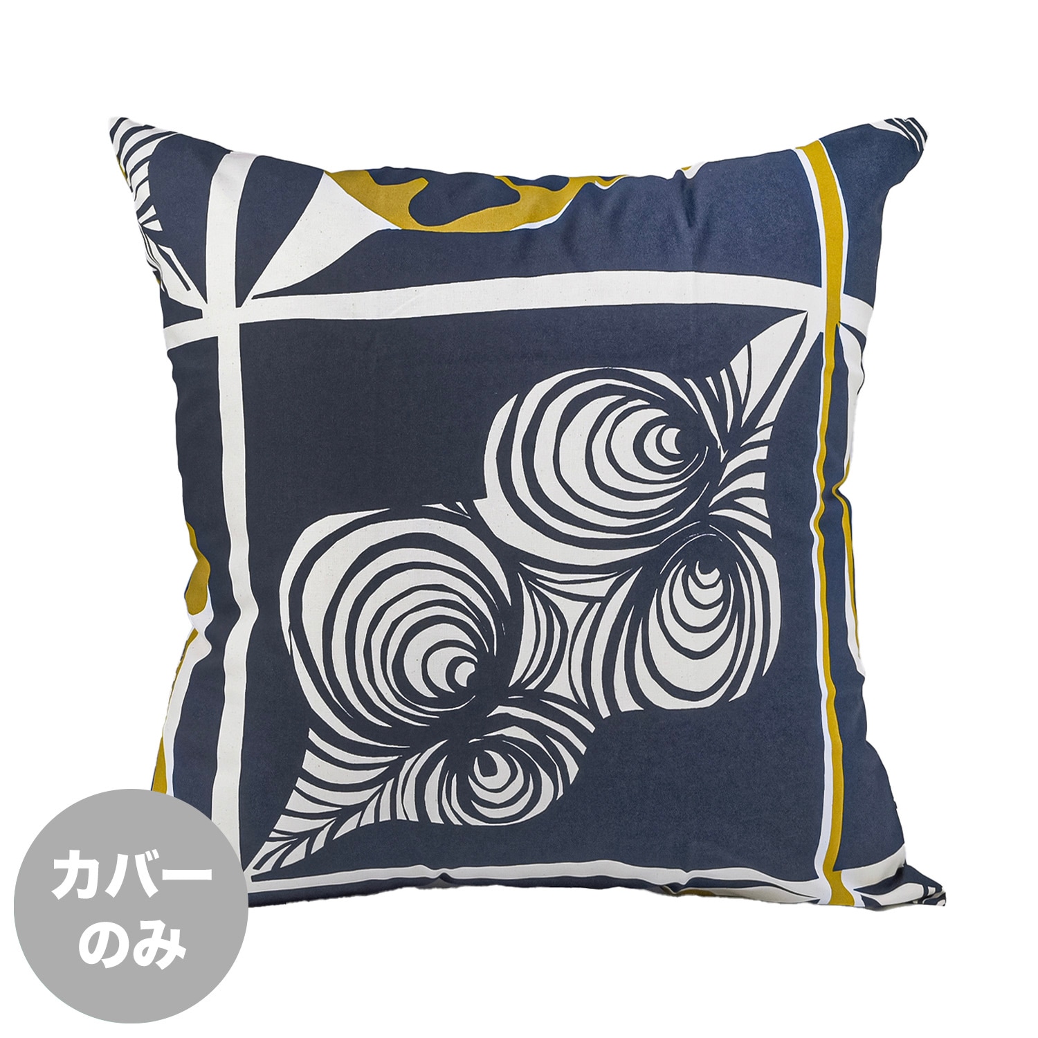 マリメッコ marimekko クッションカバー 50×50cm Rukinlapa ルキンラパ