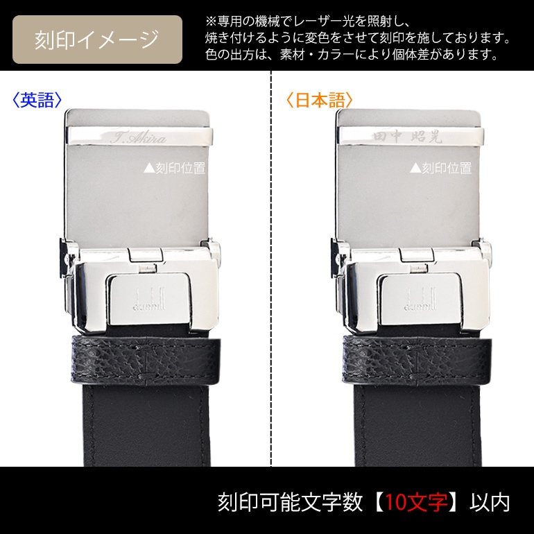 ダンヒル ベルト メンズ dunhill 幅3.5cm オートマティック