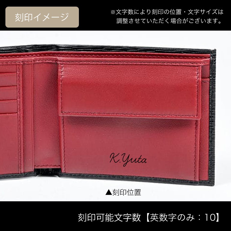 フェラガモ Salvatore Ferragamo サルヴァトーレフェラガモ 二つ折り財布 メンズ ブラック×レッド 685986 66A065 007 箔押し名入れ可有料 【スペシャルラッピング660円(別売り)】