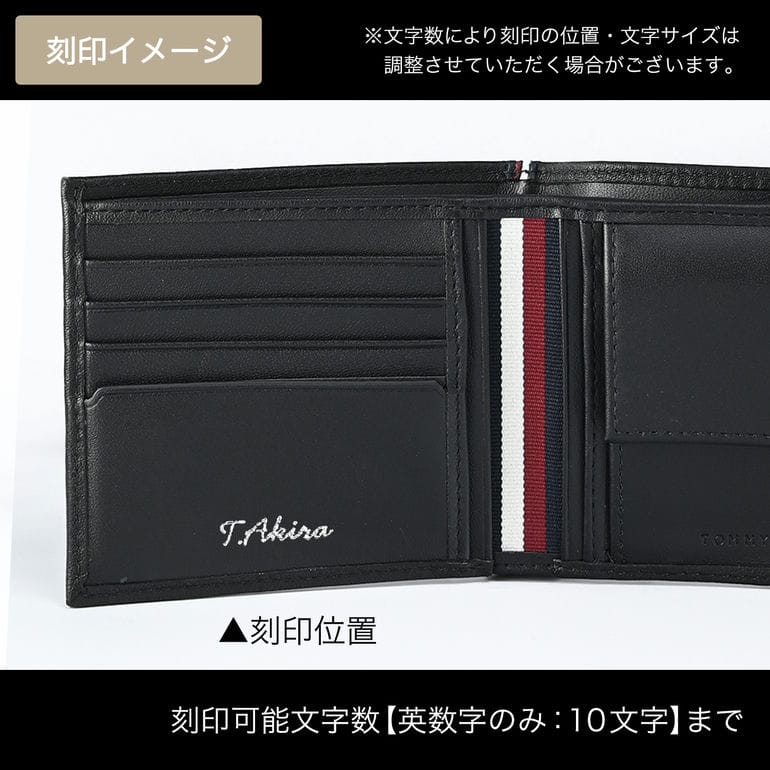 高品質ヨーロッパ輸入モデル トミーヒルフィガー TOMMY HILFIGER 二つ折り財布 2024SS TH PREM LEATHER CC AND COIN プリム メンズ ブラック AM12188 BDS BLACK 折財布 ウォレット