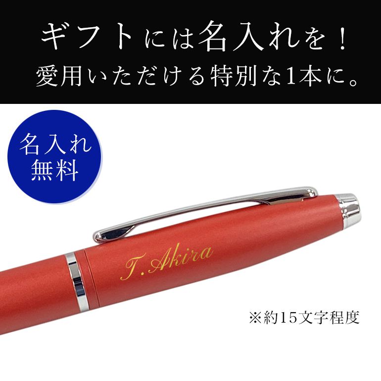 クロス ボールペン メンズ レディース CALAIS カレイ レッド AT0112JP-19 ギフト プレゼント 純正包装可能 名入れ無料 ネーム入れ 名入れギフト ボールペン 文房具【スペシャルラッピング660円(別売り)】