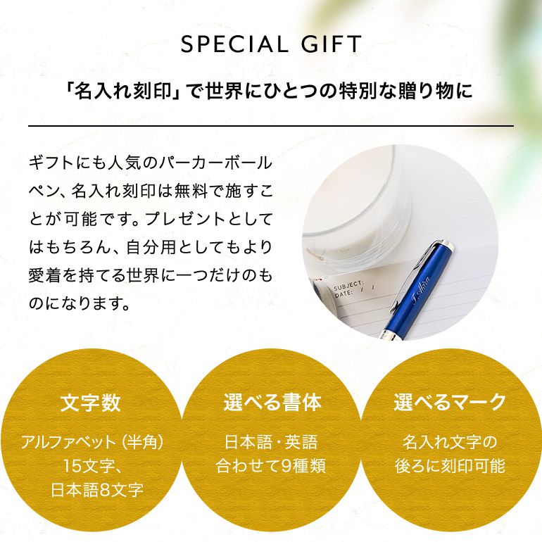 パーカー ボールペン 名入れ無料 PARKER メンズ レディース ソネット ブルーラッカー CT ブルー×シルバー 1950889 名入れギフト ボールペン 文房具【スペシャルラッピング660円(別売り)】