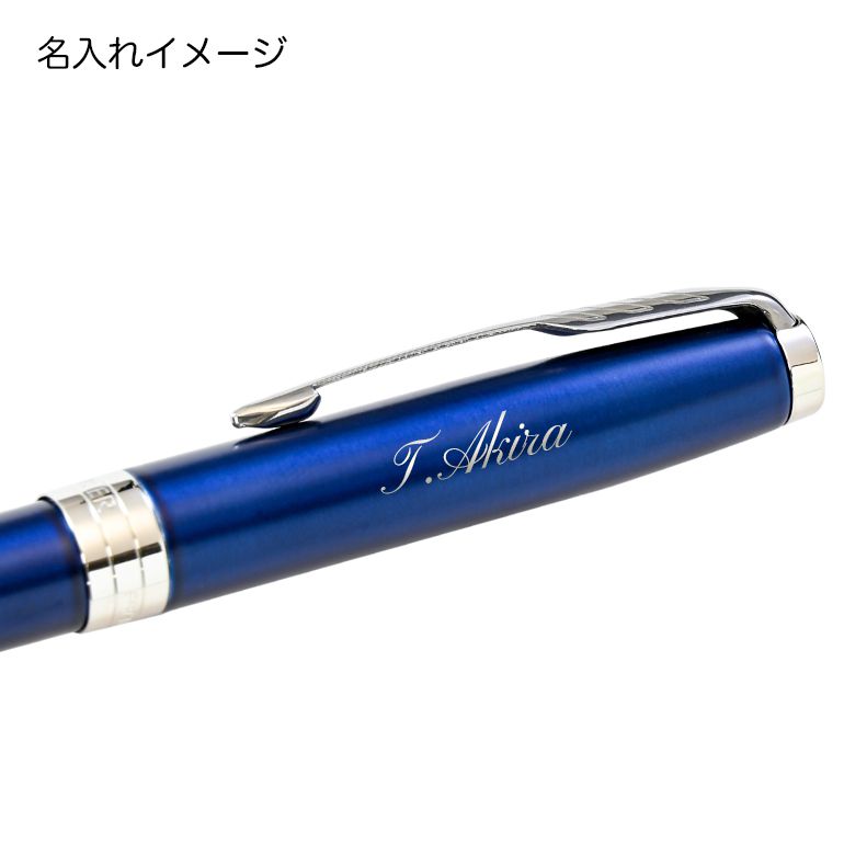 パーカー ボールペン 名入れ無料 PARKER メンズ レディース ソネット ブルーラッカー CT ブルー×シルバー 1950889 名入れギフト ボールペン 文房具【スペシャルラッピング660円(別売り)】