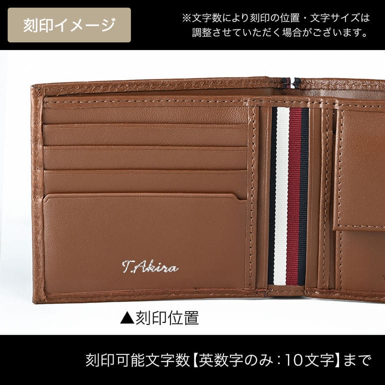 【名入れ可有料】 トミーヒルフィガー TOMMY HILFIGER 二つ折り財布 TH PREM LEATHER CC AND COIN プリム メンズ ヨーロッパ ブラウン AM0AM12188 GTY WARM COGNAC 折財布 ウォレット 【スペシャルラッピングB対応(別売り)】