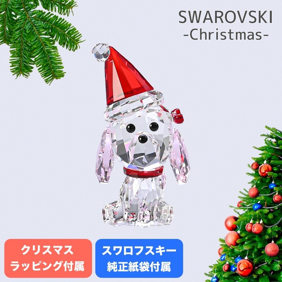 スワロフスキー　お座りプードルの置物 スワロフスキー お座りプードルの置物