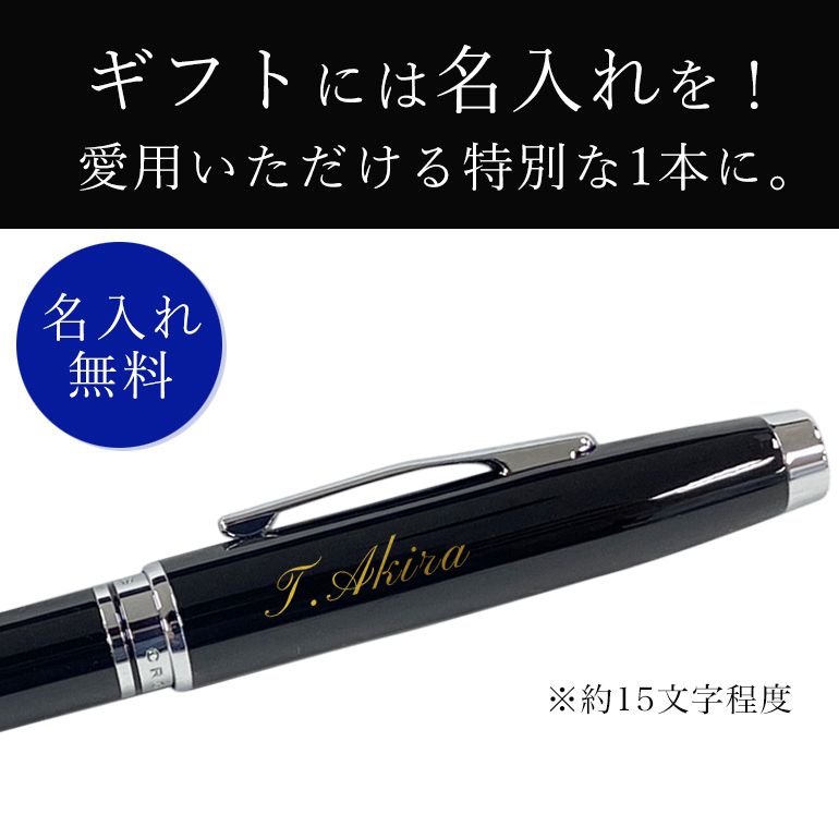 クロス ボールペン メンズ レディース COVENTRY コベントリー ブラックラッカー NAT0662-6 ギフト プレゼント 純正包装可能 名入れ無料 ネーム入れ 名入れギフト ボールペン 文房具【スペシャルラッピング660円(別売り)】