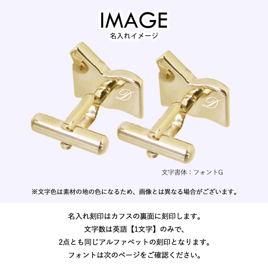 名入れ無料 オロビアンコ カフス メンズ カフリンクス カフスボタン ゴールド ORC399B 6812053