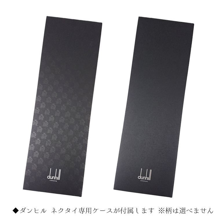 ダンヒル dunhill ネクタイ メンズ ライラック 大剣幅8cm シルク