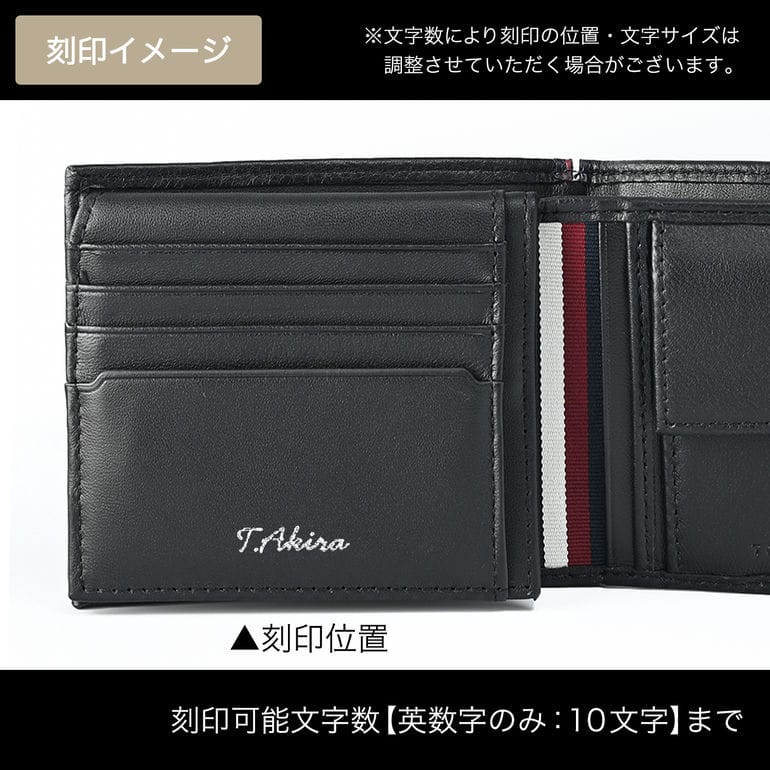 高品質ヨーロッパ輸入モデル トミーヒルフィガー TOMMY HILFIGER 二つ折り財布 2024SS TH PREM LEATHER FLAP AND COIN プリム メンズ ブラック AM12189 BDS BLACK 折財布 ウォレット