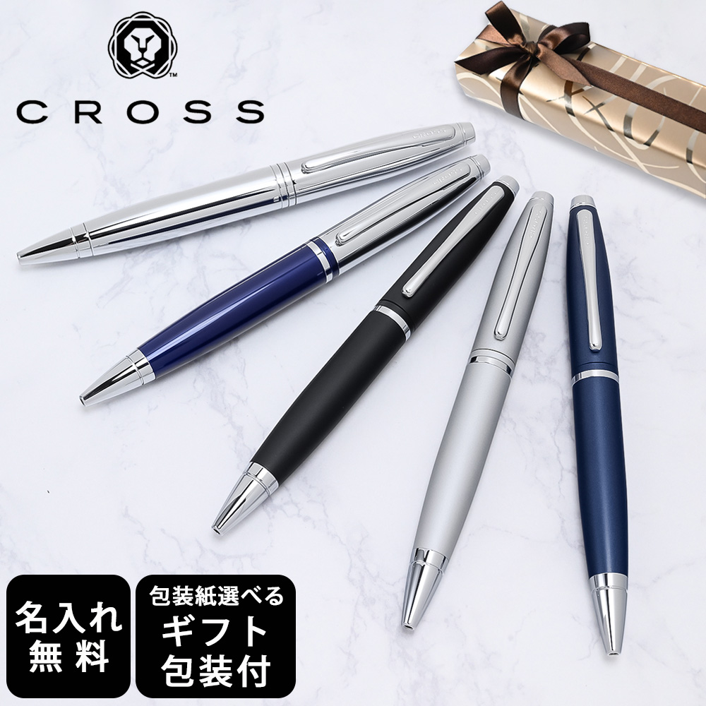 【CROSS】クロス ボールペン ギフトセット レザーカードケース付 CROSS】クロス ボールペン ギフトセット レザーカードケース付