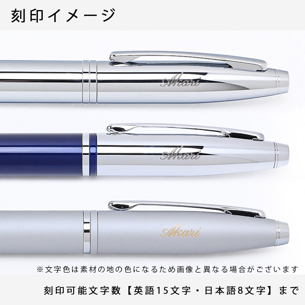 【名入れ無料】 【スペシャルラッピング付】 クロス CROSS ボールペン CALAIS カレイ 全5色 純正ボックス無料 包装紙23種類から選べる 即日発送 ペン 筆記具 メンズ レディース