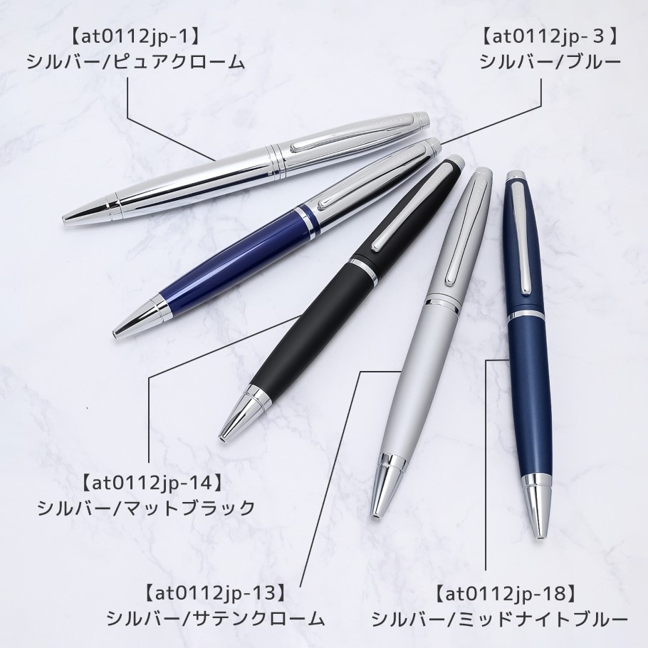 名入れ無料】 【スペシャルラッピング付】 クロス CROSS ボールペン