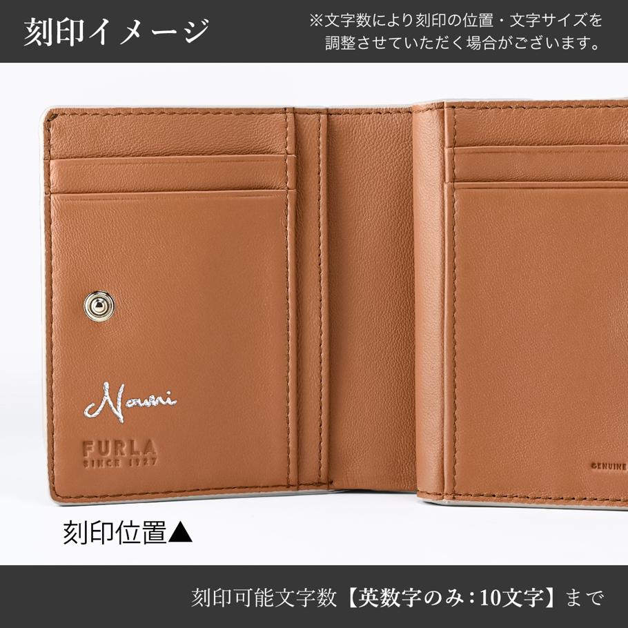 【名入れ可有料】フルラ FURLA 二つ折り財布 CAMELIA カメリア コンパクト ジップウォレット レディース アイボリー ライトブラウン WP00451 BX2725 3426S 箔押し 純正紙袋・リボン付属 【スペシャルラッピング660円(別売り)】