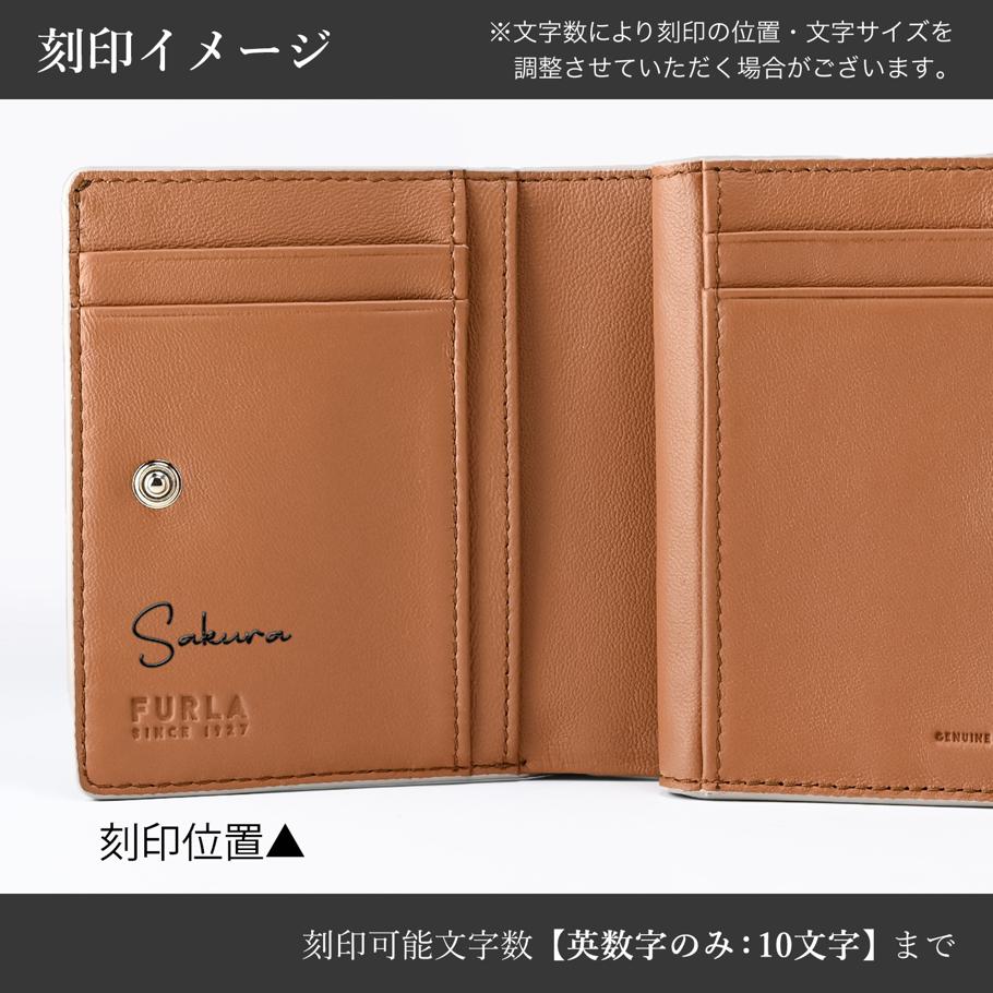 【名入れ可有料】フルラ FURLA 二つ折り財布 CAMELIA カメリア コンパクト ジップウォレット レディース アイボリー ライトブラウン WP00451 BX2725 3426S 箔押し 純正紙袋・リボン付属 【スペシャルラッピング660円(別売り)】