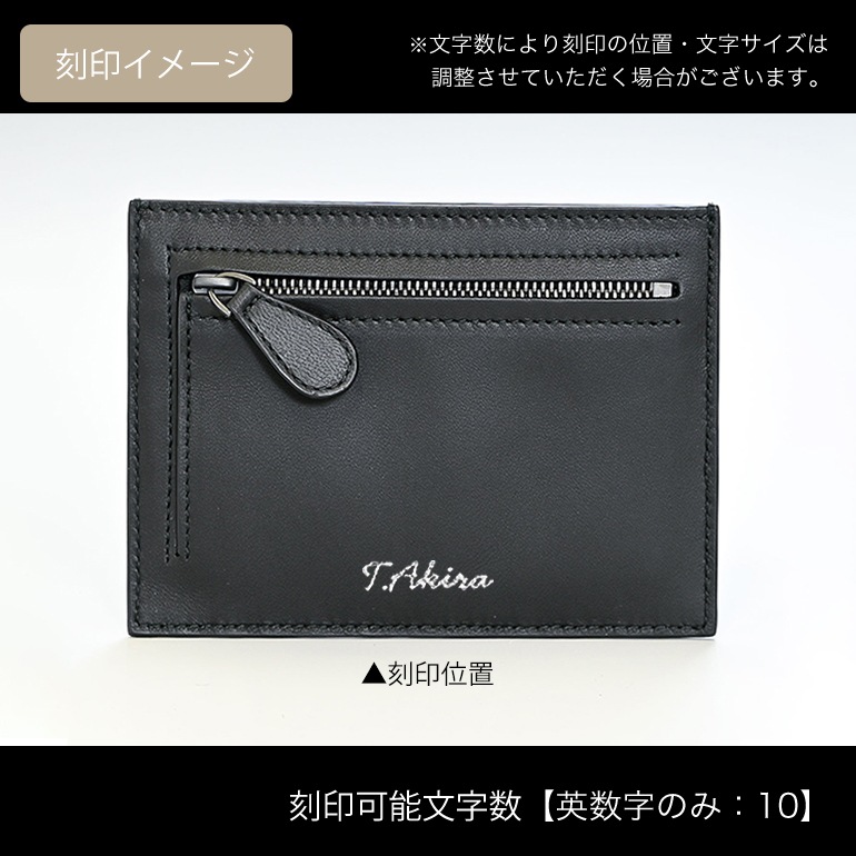 ボッテガヴェネタ BOTTEGA VENETA スマートウォレット カードケース コインケース ブラック 162156 V001N 1000 フラグメントケース キャッシュレス 名入れ可有料 箔押し【スペシャルラッピング660円(別売り)】
