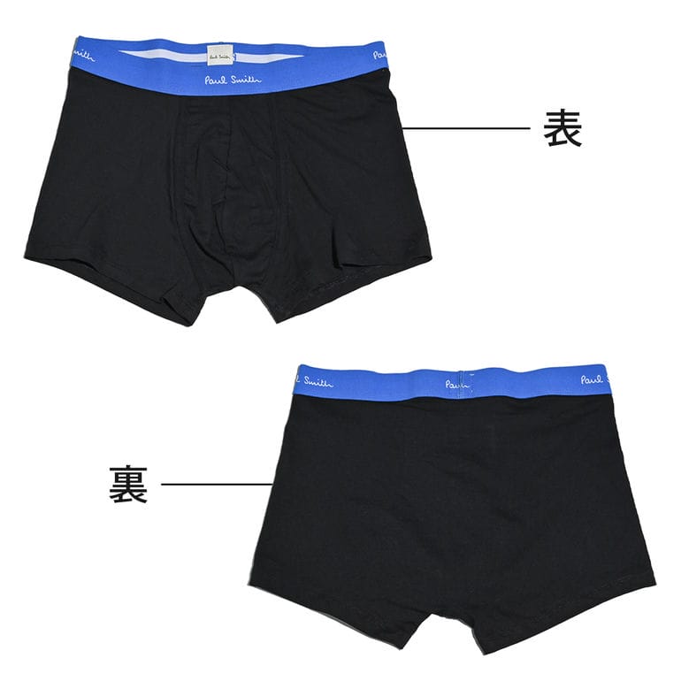 ポールスミス　ボクサーパンツ　サイズXL 4544 2368 ポールスミス ボクサーパンツ サイズXL 4544 2368 ポールスミス