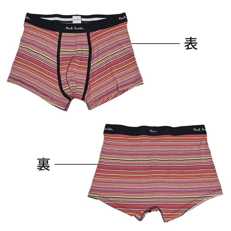 ポールスミス Paul Smith 下着 アンダーウェア ボクサーパンツ 3パック 3枚セット 全3サイズ メンズ ブラック マルチストライプ プリント 914 P3PK68 1A 英国 Made in ITALY 【スペシャルラッピング660円(別売り)】