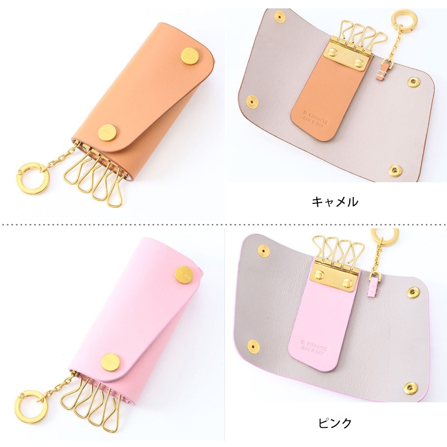 【名入れ無料】【スペシャルラッピング付き】【純正紙袋付き】イルビゾンテ IL BISONTE キーケース 7カラー 23種類から選べるスペシャルラッピング コンテンポラリーコレクション Fifty-on IO メンズ レディース レザー