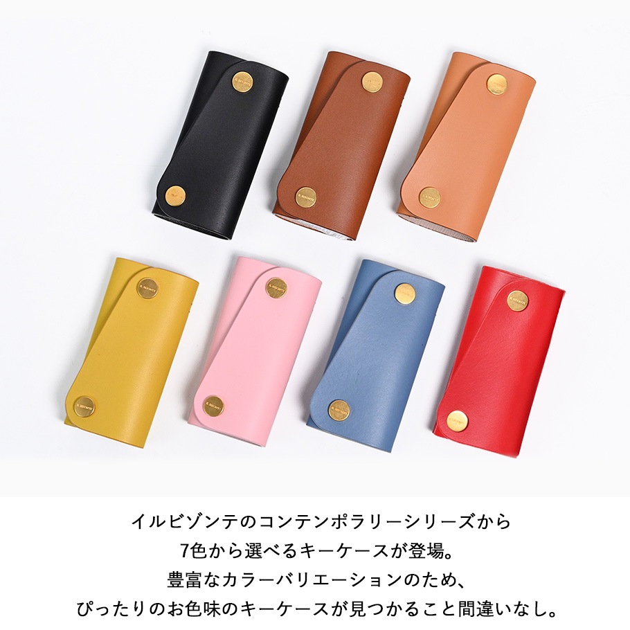 【名入れ無料】【スペシャルラッピング付き】【純正紙袋付き】イルビゾンテ IL BISONTE キーケース 7カラー 23種類から選べるスペシャルラッピング コンテンポラリーコレクション Fifty-on IO メンズ レディース レザー