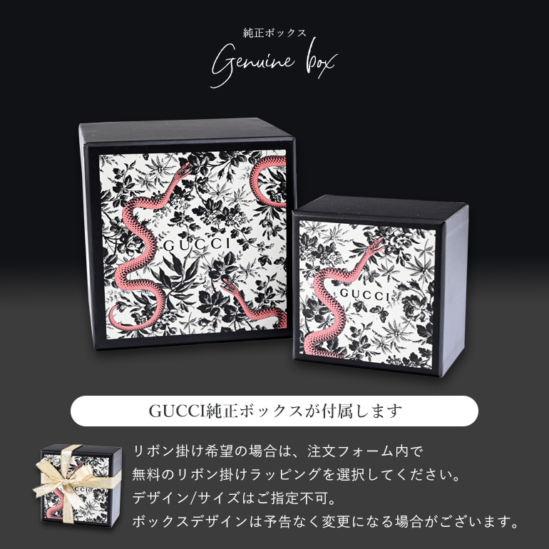 グッチ GUCCI ネックレス ペンダント ジュエリー メンズ