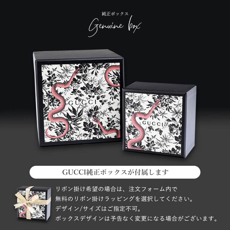 グッチ GUCCI ネックレス ペンダント ジュエリー メンズ レディース YBB190489 J8400 8106 ダブルG ロゴ メンズ レディース兼用 ペアにも 名入れ可有料【スペシャルラッピングB対応(別売り)】