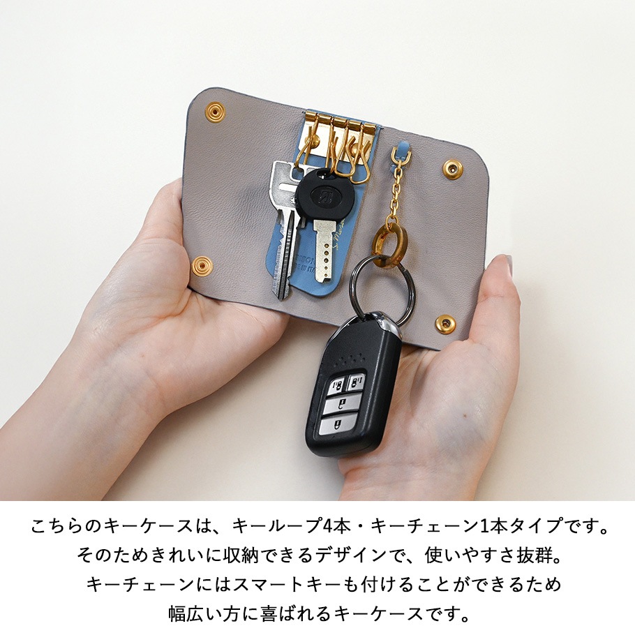 【名入れ無料】【スペシャルラッピング付き】【純正紙袋付き】イルビゾンテ IL BISONTE キーケース 7カラー 23種類から選べるスペシャルラッピング コンテンポラリーコレクション Fifty-on IO メンズ レディース レザー