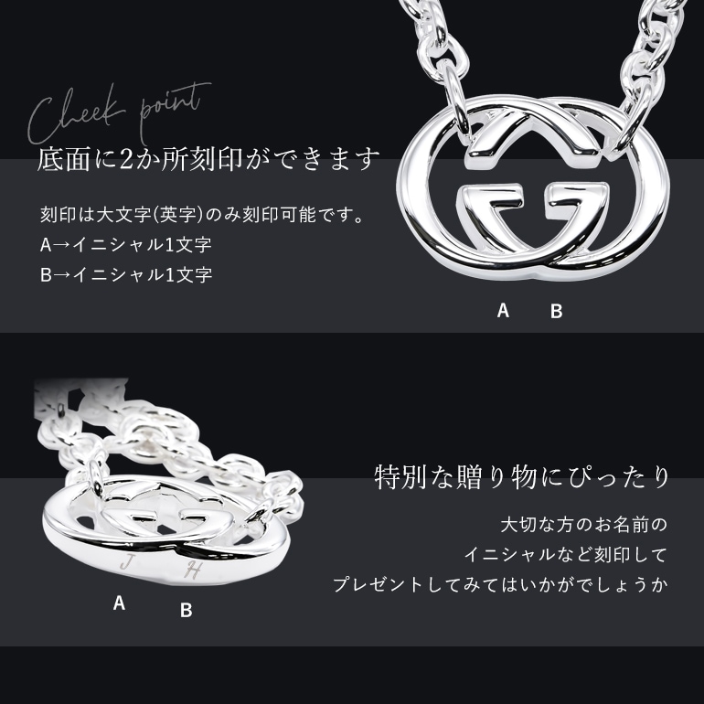 グッチ GUCCI ネックレス ペンダント ジュエリー メンズ レディース YBB190489 J8400 8106 ダブルG ロゴ メンズ レディース兼用 ペアにも 名入れ可有料【スペシャルラッピング660円(別売り)】
