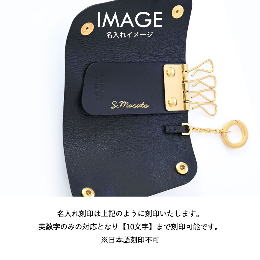 【名入れ無料】【スペシャルラッピング付き】【純正紙袋付き】イルビゾンテ IL BISONTE キーケース 7カラー 23種類から選べるスペシャルラッピング コンテンポラリーコレクション Fifty-on IO メンズ レディース レザー