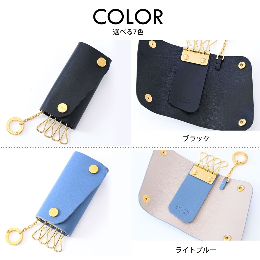 【名入れ無料】【スペシャルラッピング付き】【純正紙袋付き】イルビゾンテ IL BISONTE キーケース 7カラー 23種類から選べるスペシャルラッピング コンテンポラリーコレクション Fifty-on IO メンズ レディース レザー
