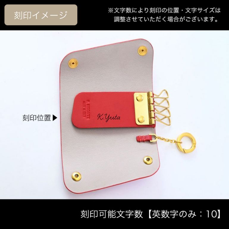 イルビゾンテ IL BISONTE キーケース コンテンポラリーコレクション Fifty-on IO メンズ レディース レザー レッド SKH115PV0039 RE184H 日本未発売 箔押し名入れ可有料 【スペシャルラッピング660円(別売り)】