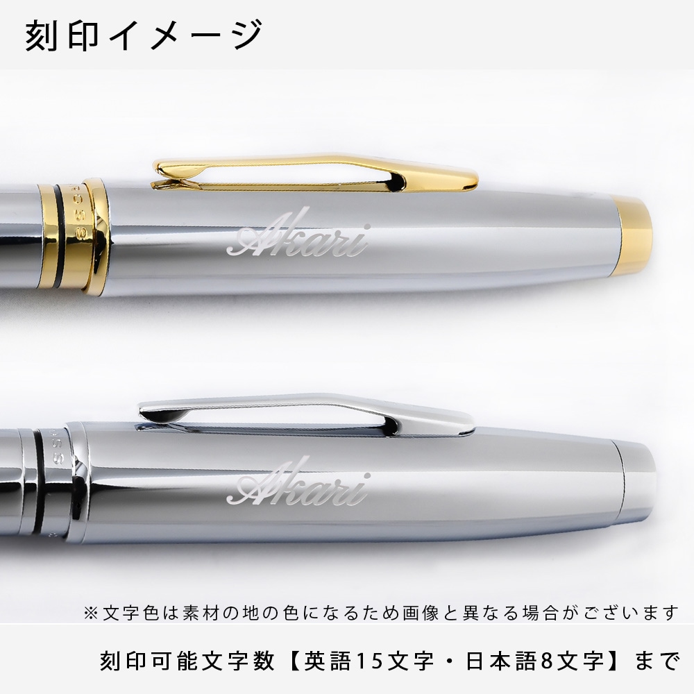 【名入れ無料】 【スペシャルラッピング付】 クロス CROSS ボールペン COVENTRY コベントリー シルバー 全2色 純正ボックス無料 包装紙23種類から選べる 即日発送 ペン 筆記具 メンズ レディース