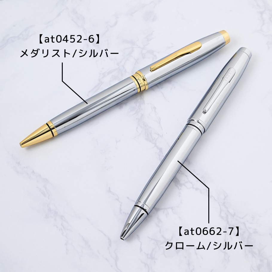 【名入れ無料】 【スペシャルラッピング付】 クロス CROSS ボールペン COVENTRY コベントリー シルバー 全2色 純正ボックス無料 包装紙23種類から選べる 即日発送 ペン 筆記具 メンズ レディース