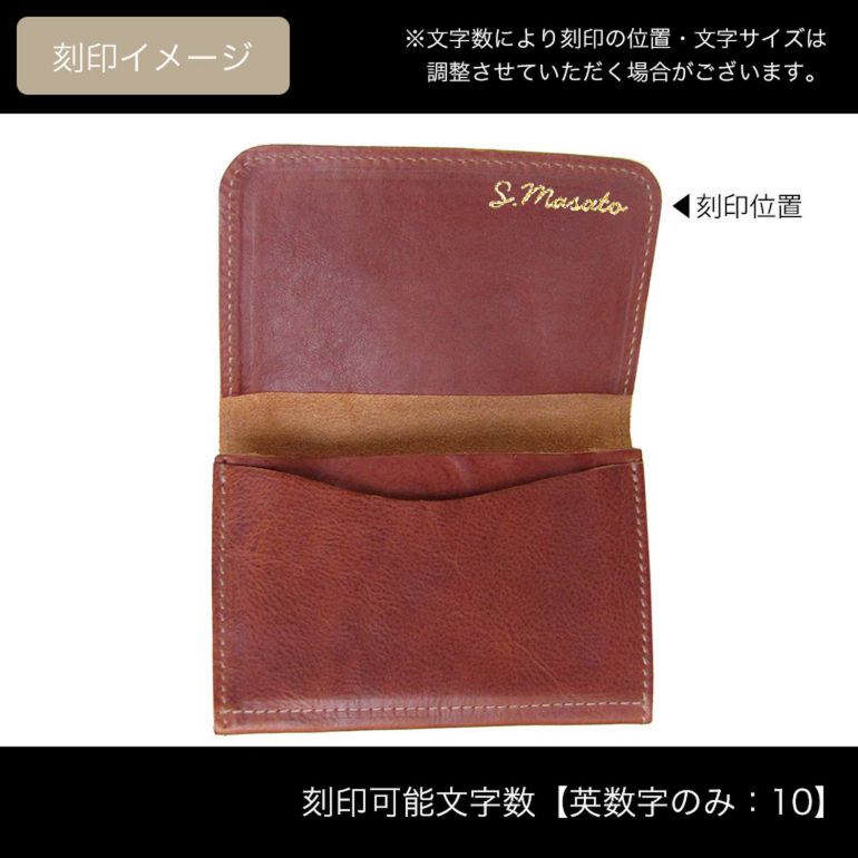 イルビゾンテ IL BISONTE カードケース バケッタオールドレザー 名刺入れ コニャック あか茶 C0470 PO 566 SCC004PO0001BW221X 箔押し名入れ可有料【スペシャルラッピング660円(別売り)】
