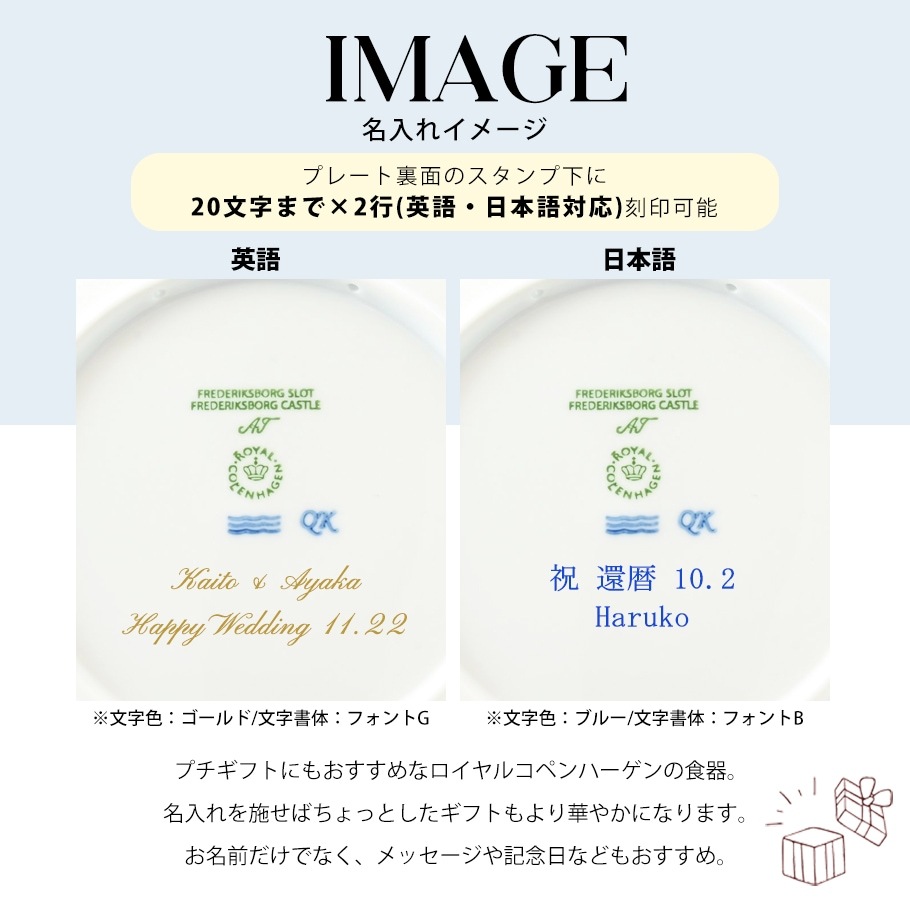 ロイヤルコペンハーゲン イヤープレート 1945年 昭和20年 皿立て付き