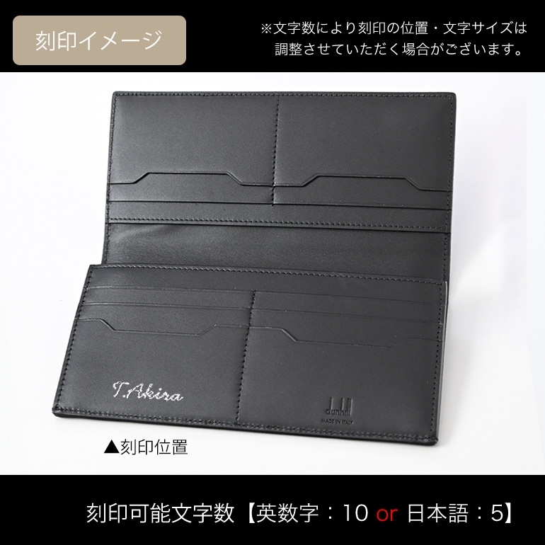 極美品 dunhill ダンヒル 長財布 二つ折り ロゴグラム 金具 ブラック