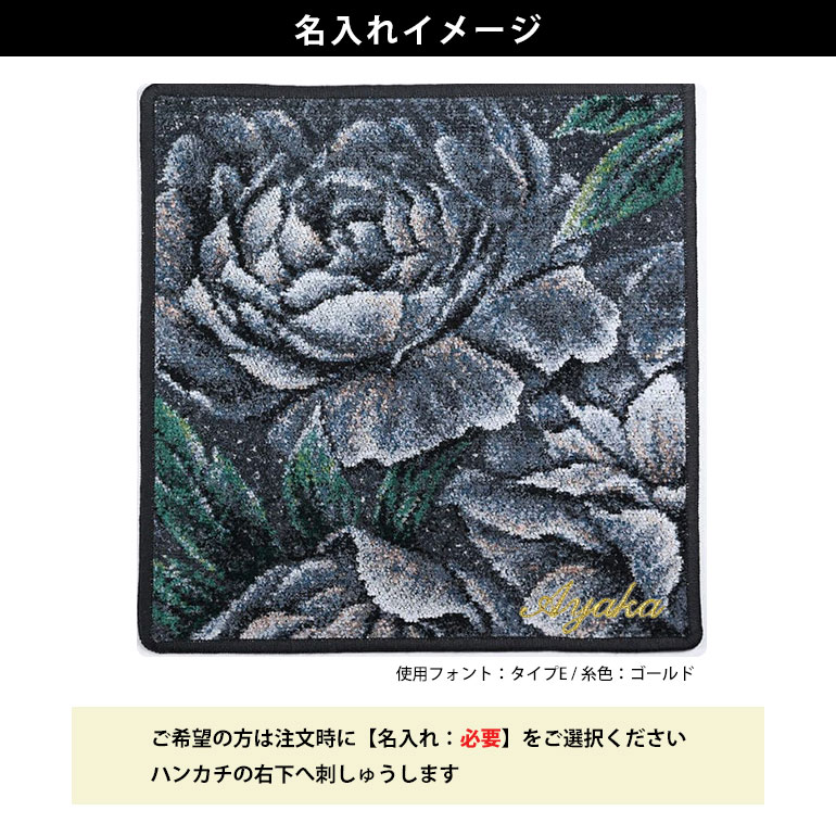 フェイラー FEILER ハンカチ ハンドタオル 30cm レディース ダークピオニーグレイ 刺しゅう名入れ可有料 名入れギフト ネコポス限定 送料無料<br>【スペシャルラッピング660円(別売り)】