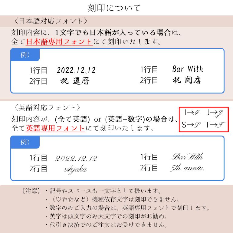 【名入れ可有料】 バカラ 名入れ対応 Baccarat グラス ティアラ タンブラー オールドファッション ロックグラス シングル 250ml 2814886 【単品販売】 洋食器 <br>【スペシャルラッピング660円(別売り)】