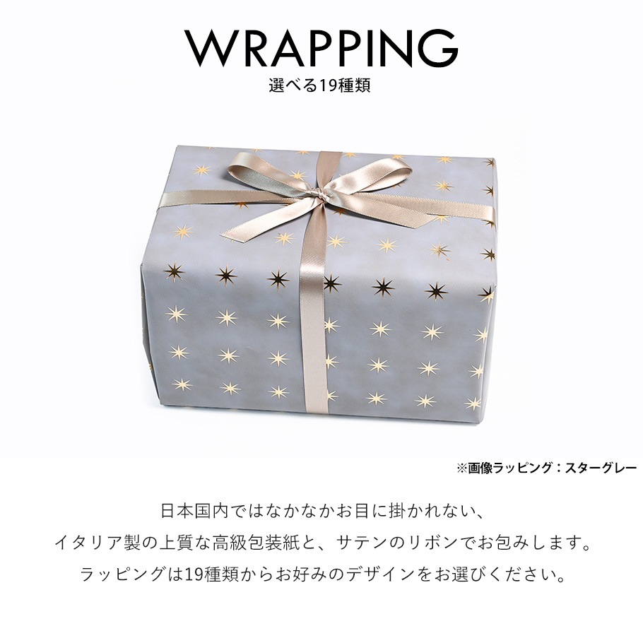 【名入れ込み】【スペシャルラッピング付き】マリメッコ marimekko マグカップ ペア コップ ウニッコ Unikko 250ml 23種類から選べるスペシャルラッピング ペア用無地BOX 花柄 陶器 食器 テーブルウェア ギフト プレゼント 結婚祝い