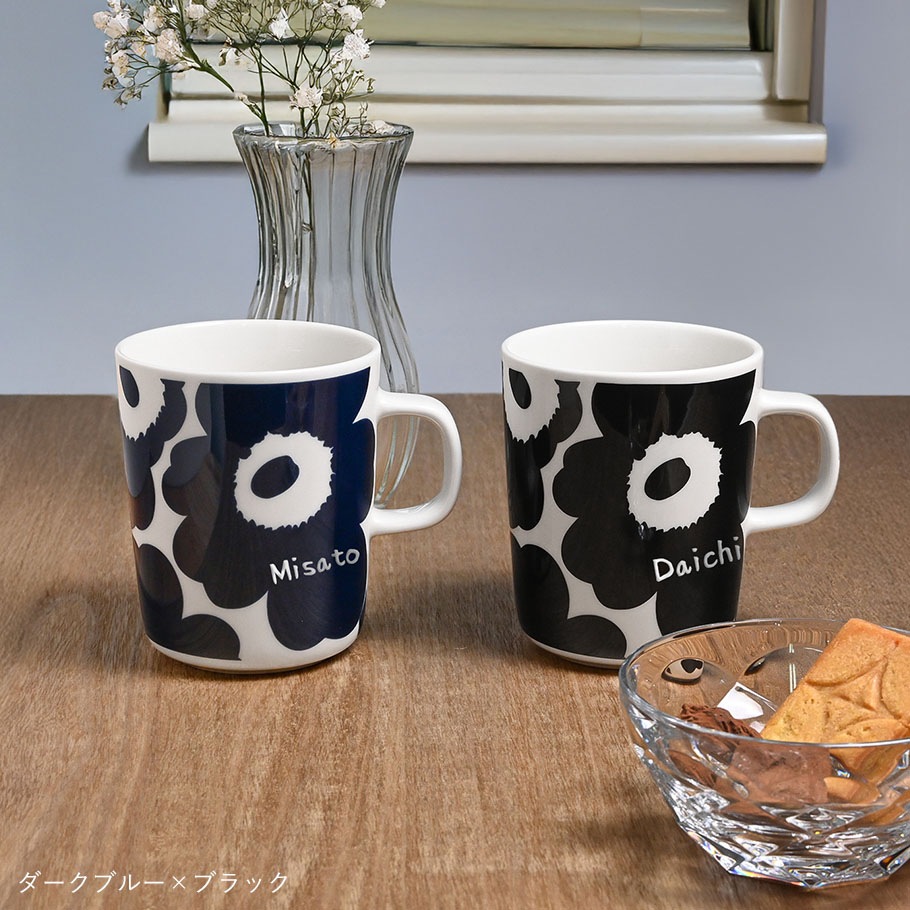 【名入れ込み】【スペシャルラッピング付き】マリメッコ marimekko マグカップ ペア コップ ウニッコ Unikko 250ml 23種類から選べるスペシャルラッピング ペア用無地BOX 花柄 陶器 食器 テーブルウェア ギフト プレゼント 結婚祝い