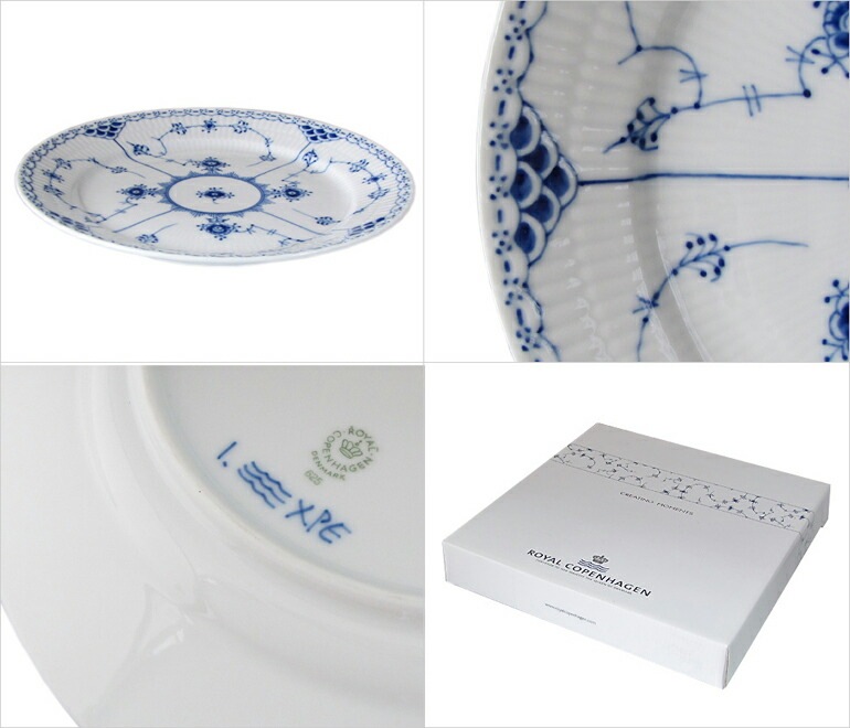 2個セット ロイヤルコペンハーゲン ブルーフルーテッド ハーフレース 25cm プレート エクストラ フラット 1102625 1017224 北欧食器 洋食器 ROYAL COPENHAGEN【スペシャルラッピング660円(別売り)】